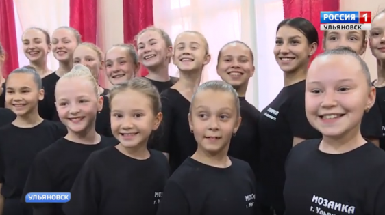 Народный ансамбль танца Мозаика вернулся из южной столицы России с победой